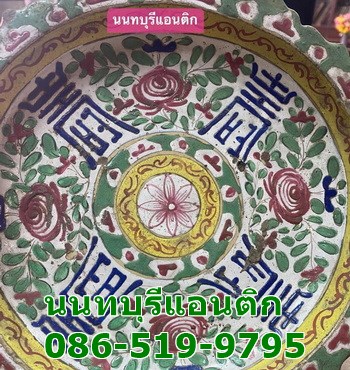 เครื่องลายคราม/เครื่องเบญจรงค์