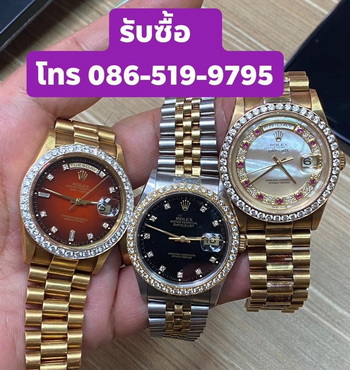 ตั๋วจำนำ