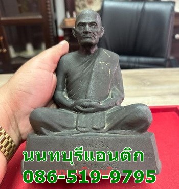 พระบูชา