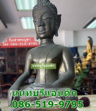 พระบูชา