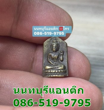 พระเครื่อง
