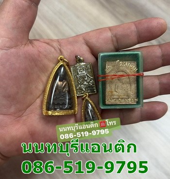 พระเครื่อง