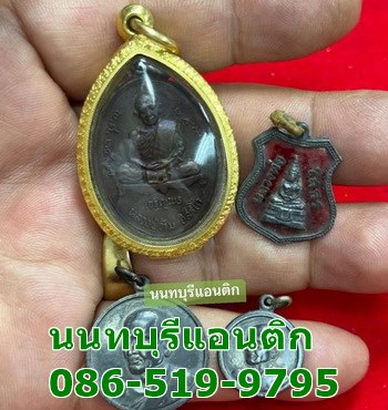 พระเครื่อง