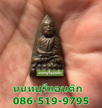 พระเครื่อง