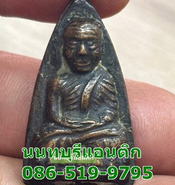 พระเครื่อง